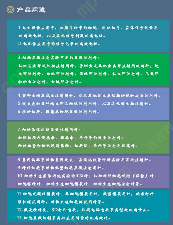 图片12.jpg