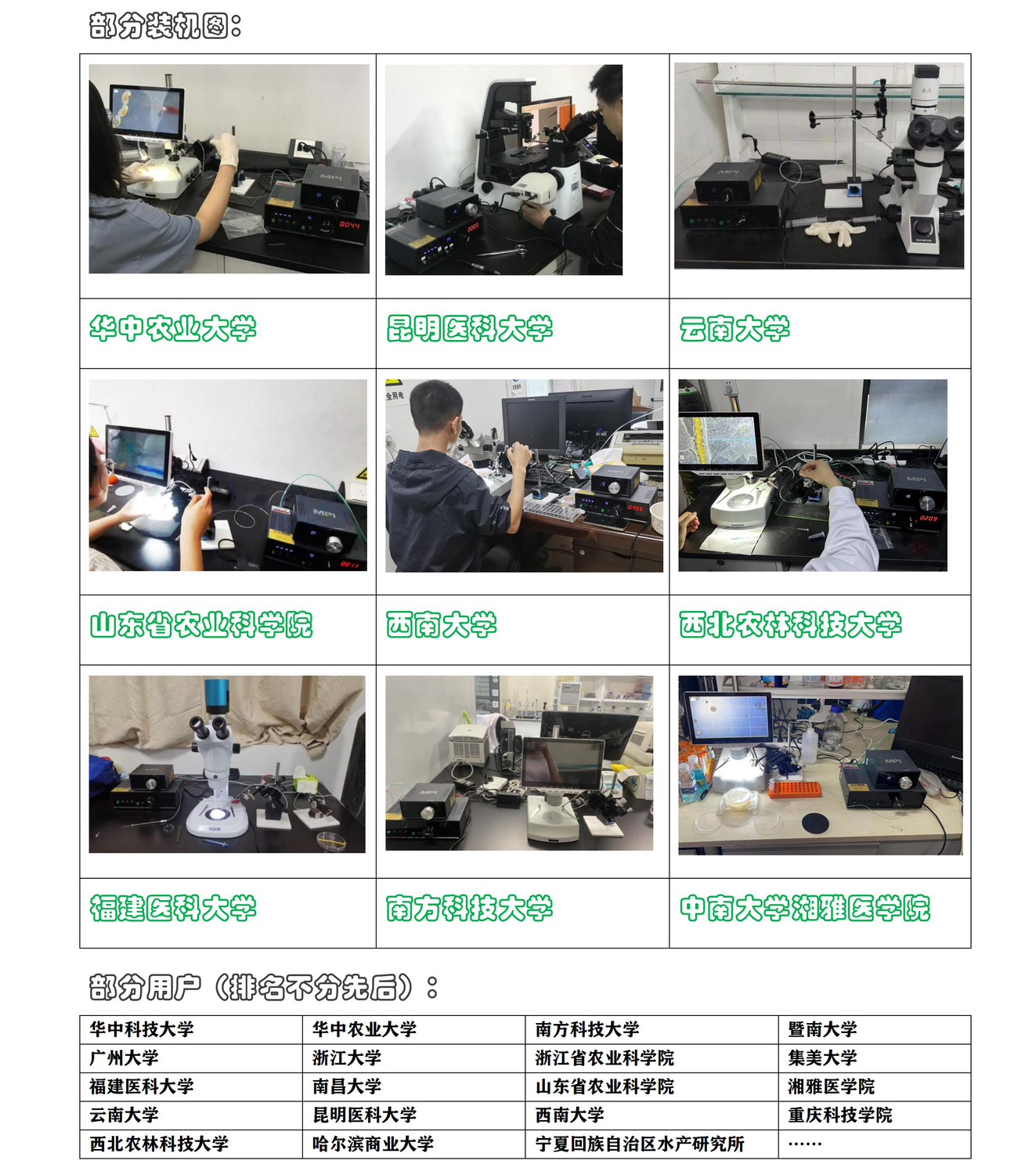 微信图片_20250108202452.jpg