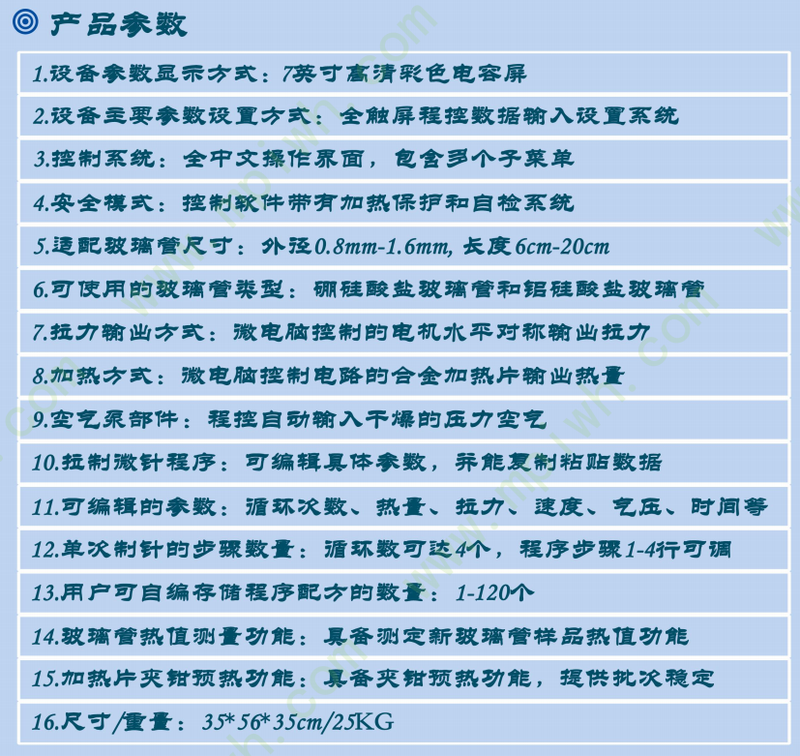 图片13.png